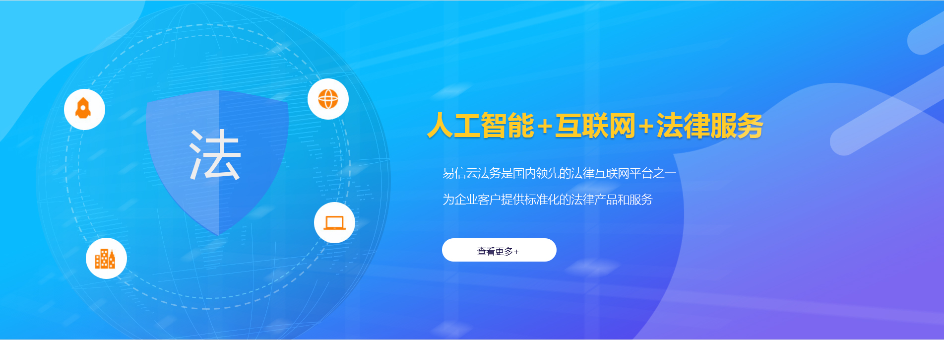 开化律师在线咨询