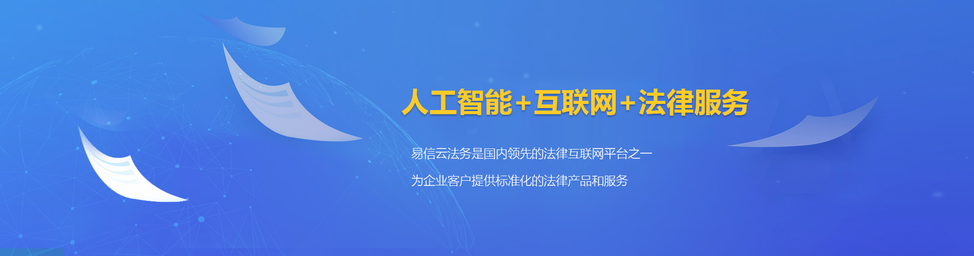 开化律师在线咨询